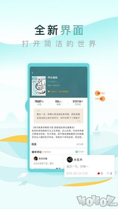 乐鱼官网app登录